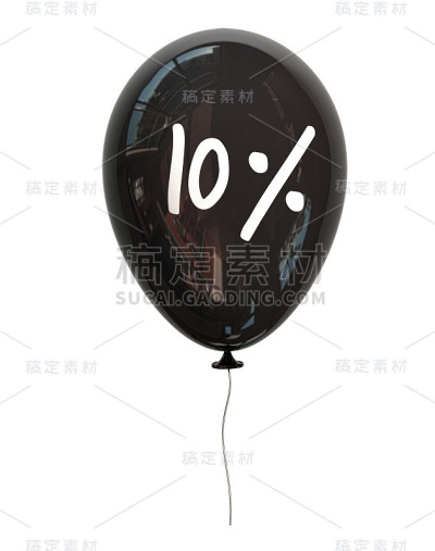 黑色闪亮氦气球九折优惠。