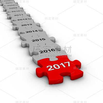 2016年新年快乐。拼图时间表。