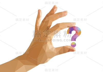 多边形手握一个彩色问号
