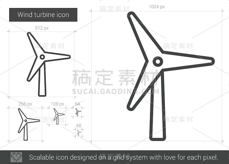 风力涡轮机线图标