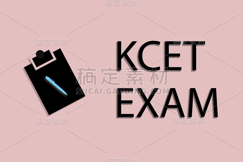 卡纳塔克邦学生的工程入学考试概念称为KCET或卡纳塔克邦普通入学考试。