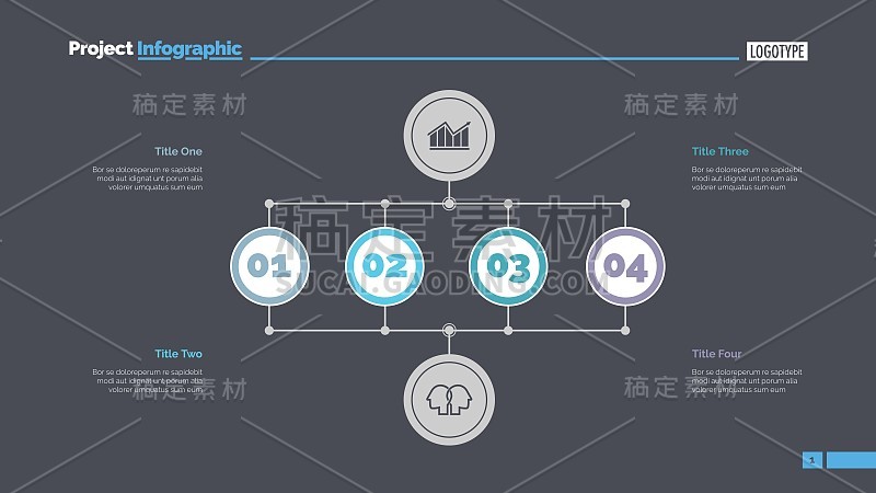 商业阶段幻灯片模板