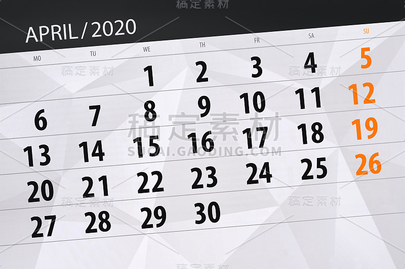 2020年4月的日历，截止日期