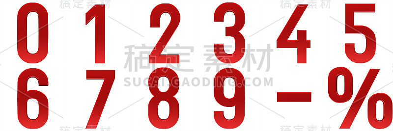 数字3d红色百分号减去符号集