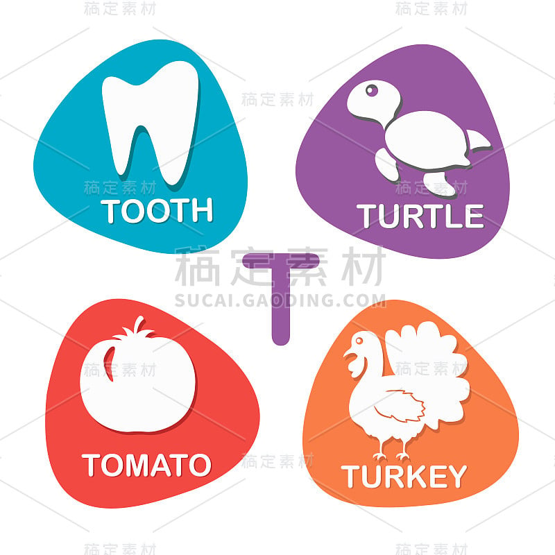 可爱的字母向量。T字母代表牙齿，乌龟，西红柿和火鸡