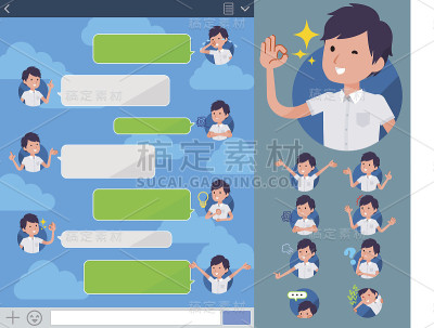 白色短袖男士sns