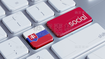 社会的概念