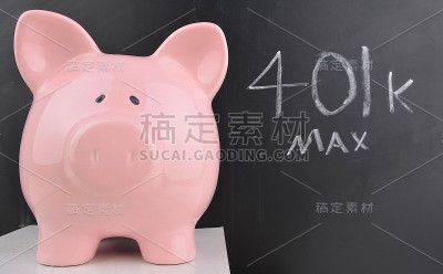 401 k退休计划