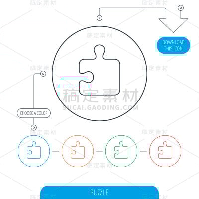 游戏图标。拼图逻辑游戏符号。