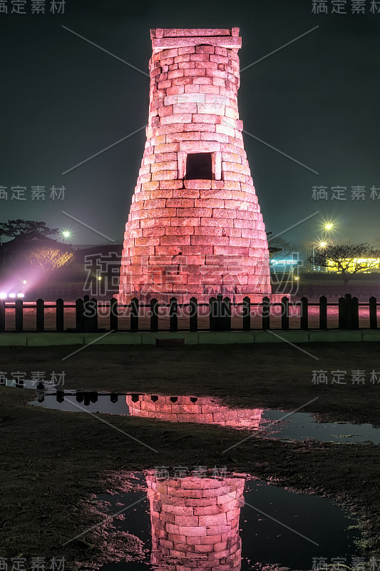 天星台夜间天文台