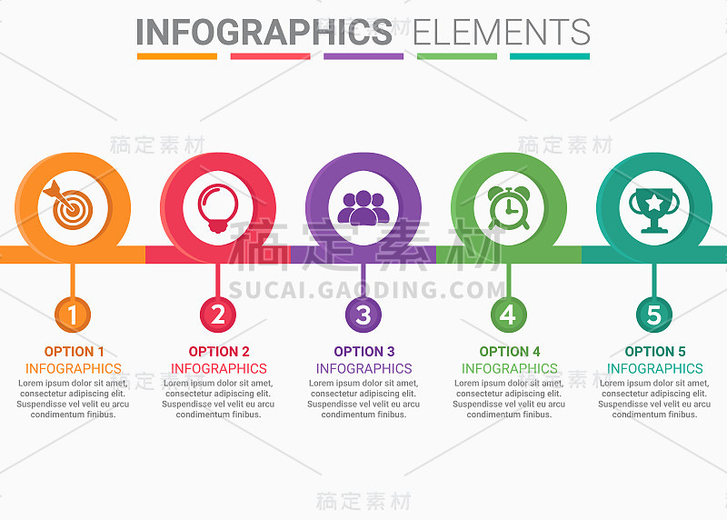 INFOGRAPHICS元素抽象设计数字前五时间轴模板