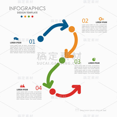 信息图表模板。矢量插图。