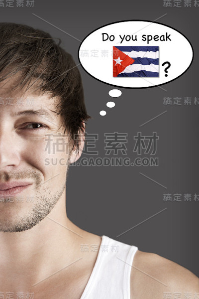 你会说古巴语吗?