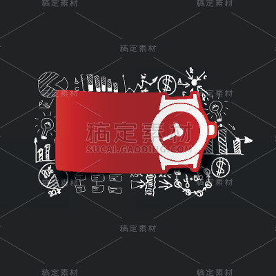 绘制业务公式:手表