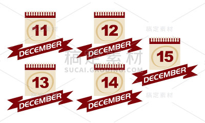 带丝带套装日历