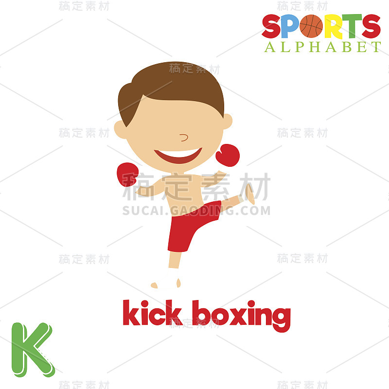 运动字母与K字母