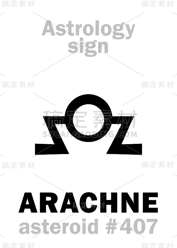 星相字母表:ARACHNE，编号407小行星。象形文字符号(单符号)。