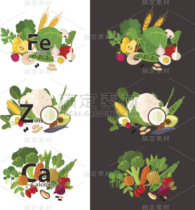 矢量插图的健康食品