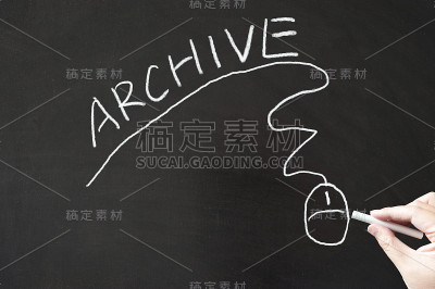 存档字和鼠标符号