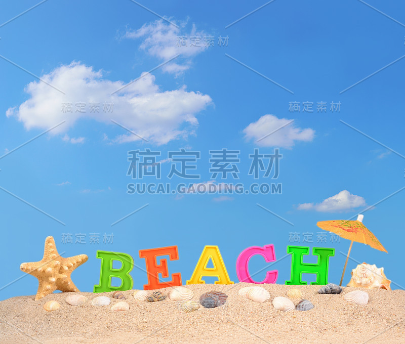 沙滩上的沙滩信件