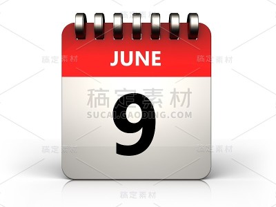 6月9日