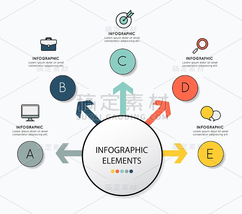信息图表设计与图标为商业。矢量
