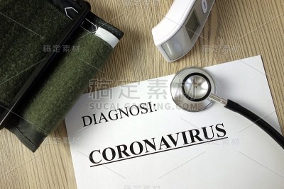 文本诊断(意大利语:诊断)冠状病毒医疗文件的附件