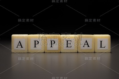 “上诉”这个词写在孤立的黑色背景上的木方上……