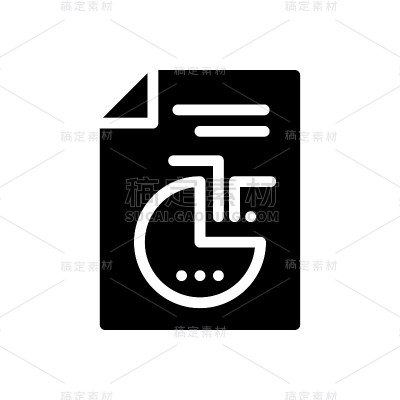 文件