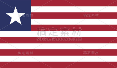利比里亚旗帜ï»¿