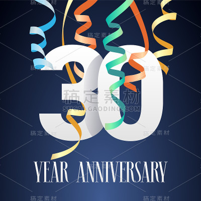 30周年纪念庆祝矢量图标