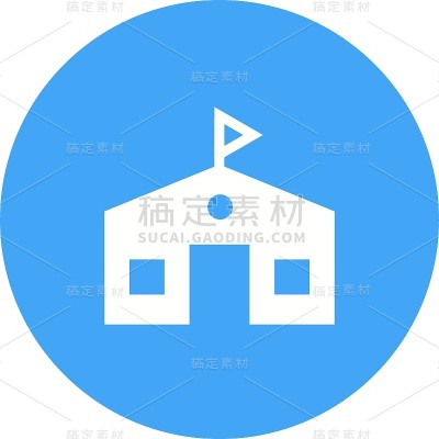 学校建筑