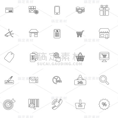消费主义
