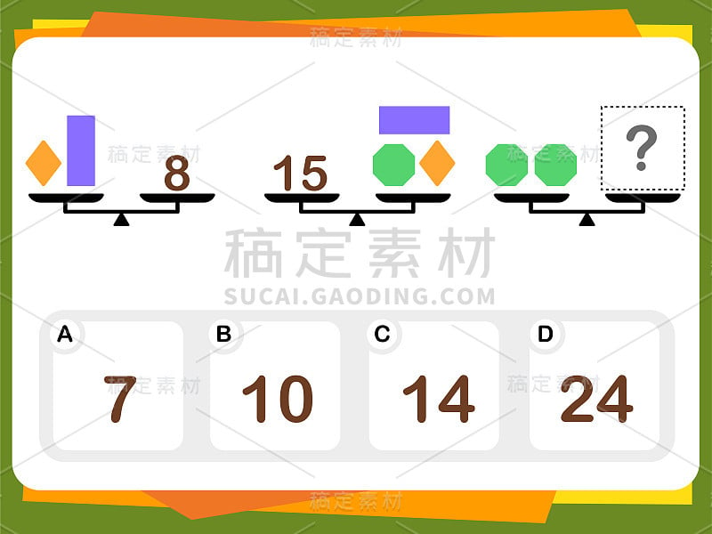 教育和智商测试练习题