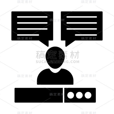 化身