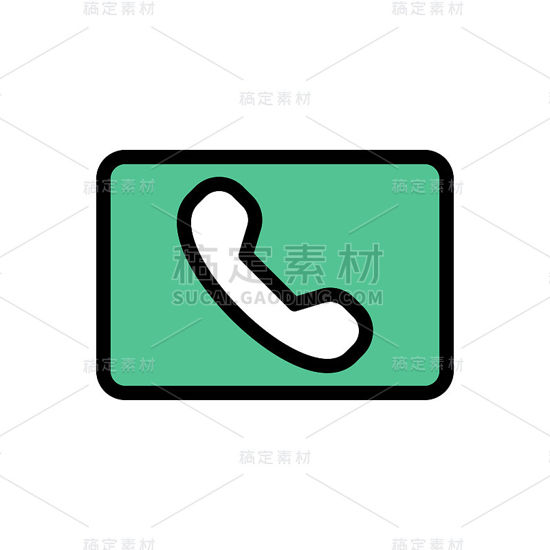 电话