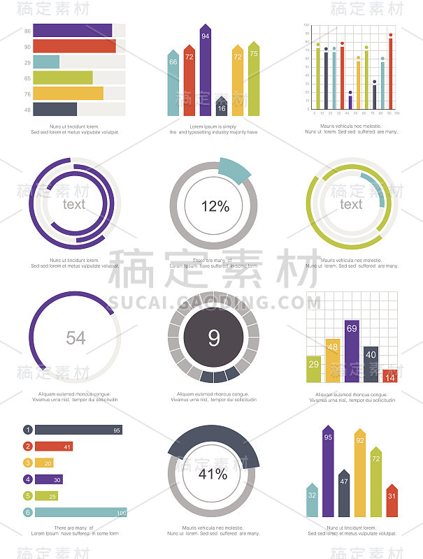 一组信息图表元素