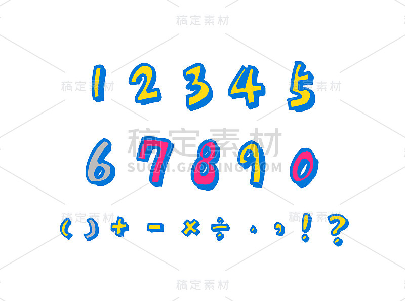 矢量字体