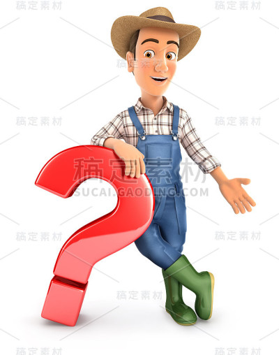 3d农民靠在问号上