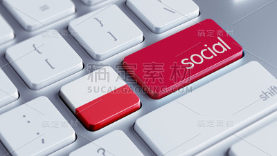 社会的概念