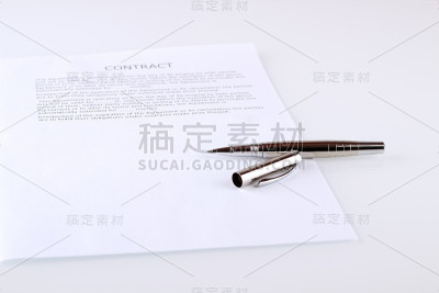 有笔的商务合同准备好签字了