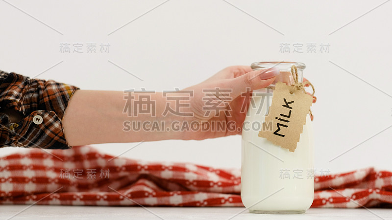 奶瓶新鲜乳制品