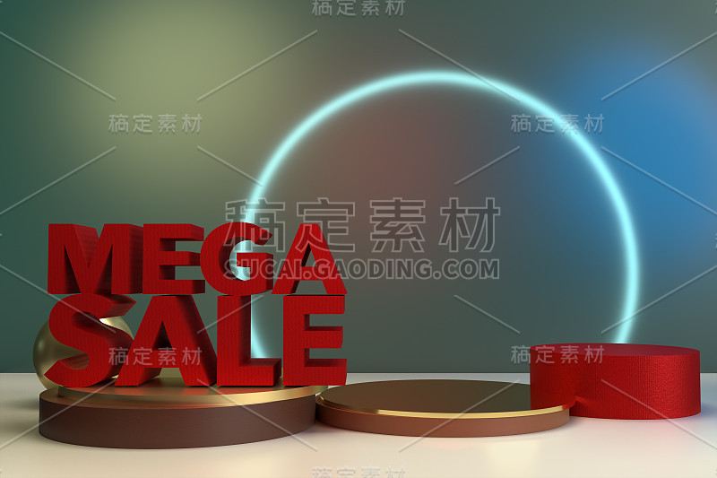三维渲染