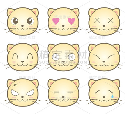 猫的表情符号
