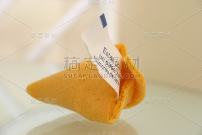 打开幸运饼干