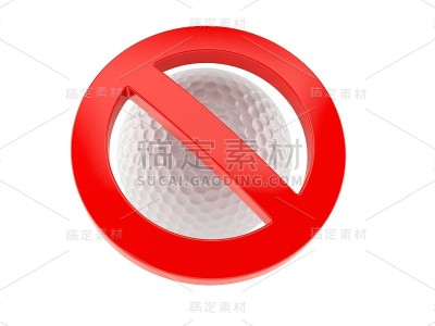 带有禁止标志的高尔夫球