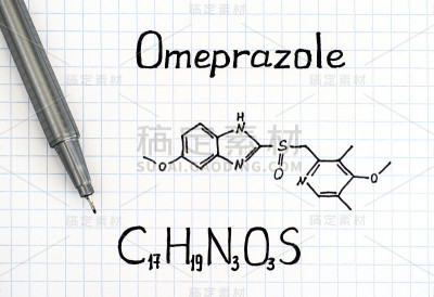 奥美拉唑用笔配方。