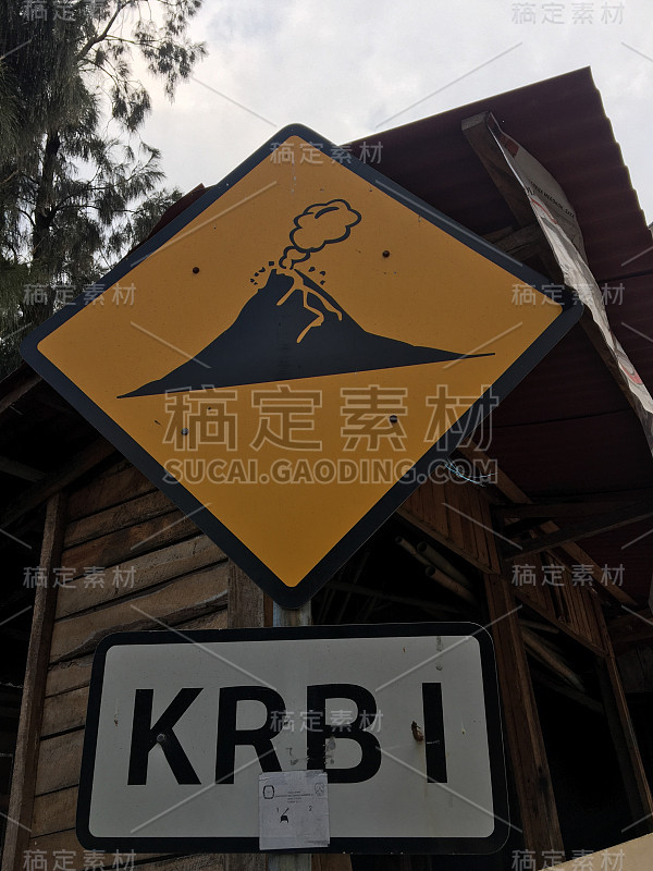 爪哇布罗莫火山喷发路标