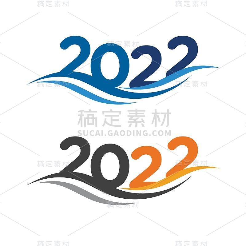 2022年新年图标矢量插图