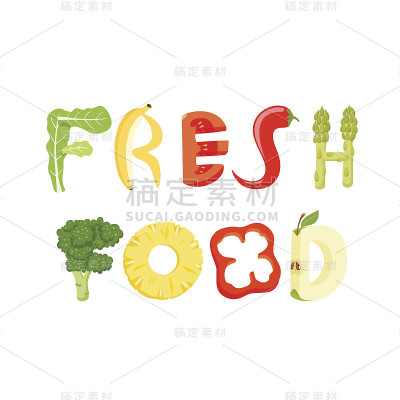 新鲜食品的信
